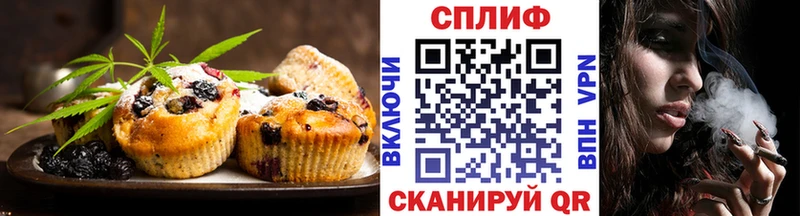 Еда ТГК марихуана  Дно 