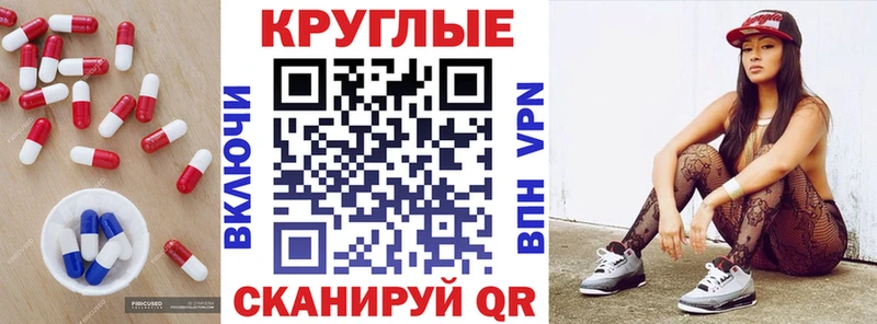 Экстази DUBAI цены Дно