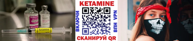 купить наркоту Дно КЕТАМИН VHQ