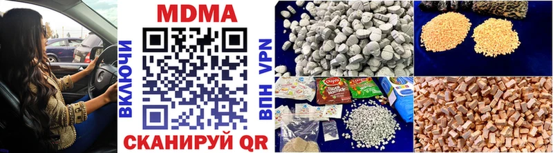 цена наркотик Дно MDMA кристаллы