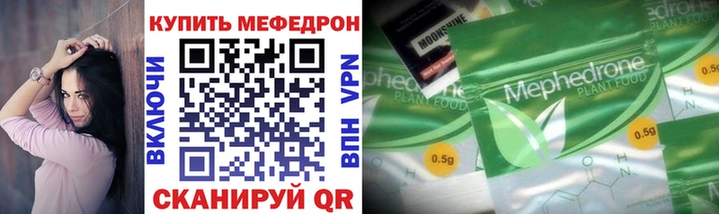 наркотики  blacksprut как зайти  Мефедрон мука  Дно 
