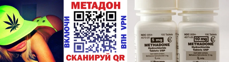 МЕТАДОН мёд  закладки  Дно 