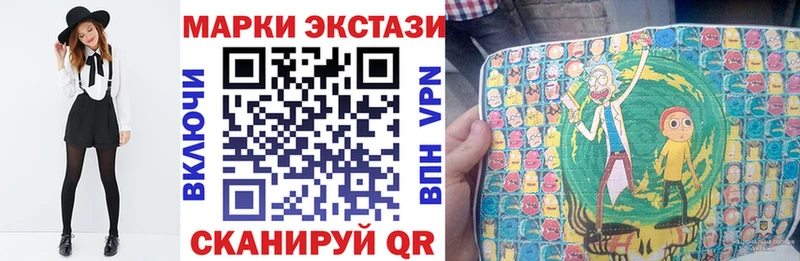 OMG как зайти  купить закладку  Дно  Марки N-bome 1500мкг 